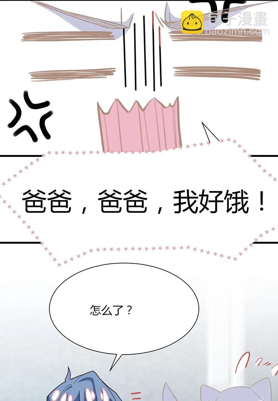049 召唤术-第51话