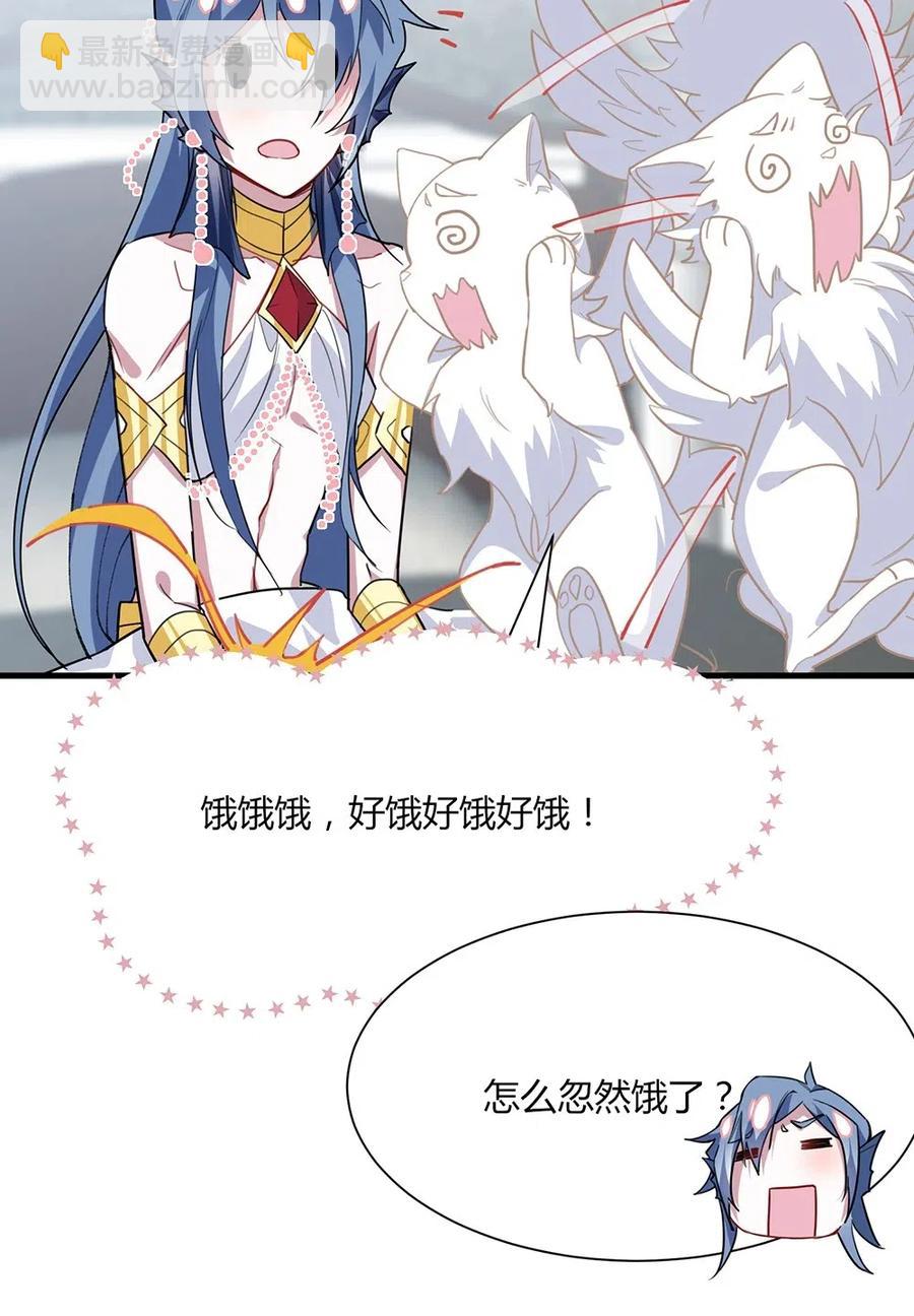 049 召唤术-第51话