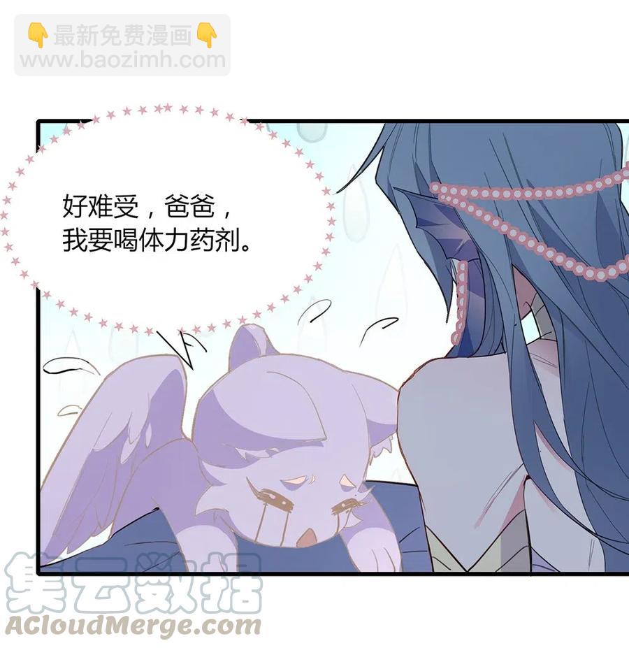 049 召唤术-第51话