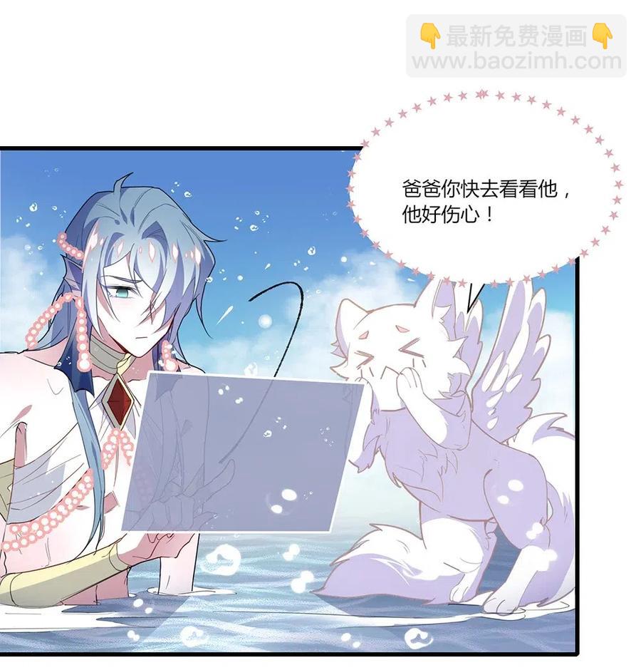 049 召唤术-第51话