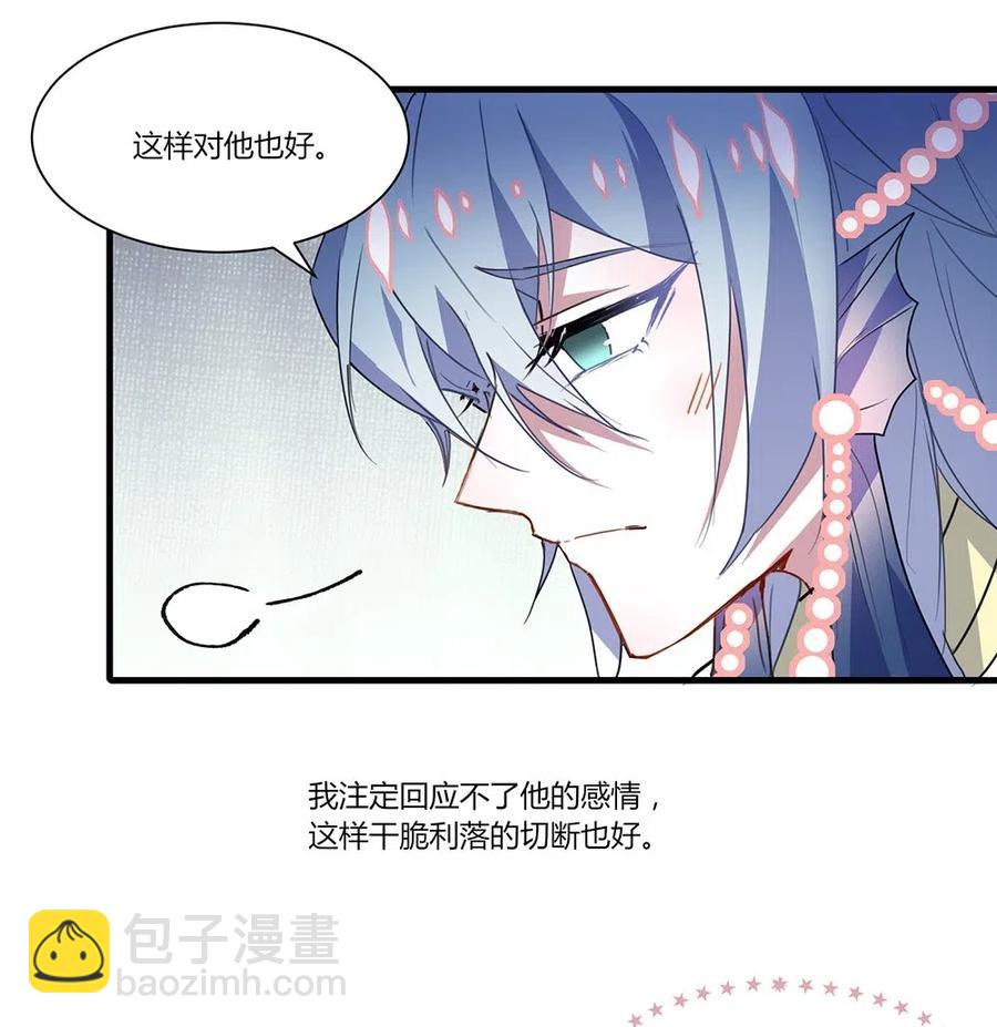 049 召唤术-第51话