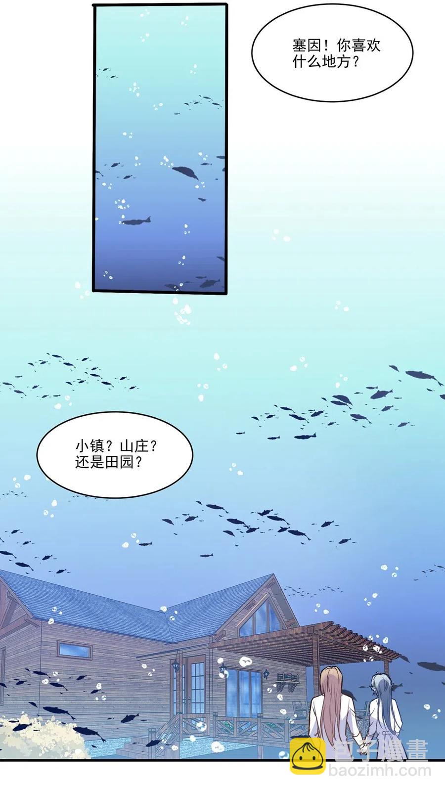 052 他死了-第55话