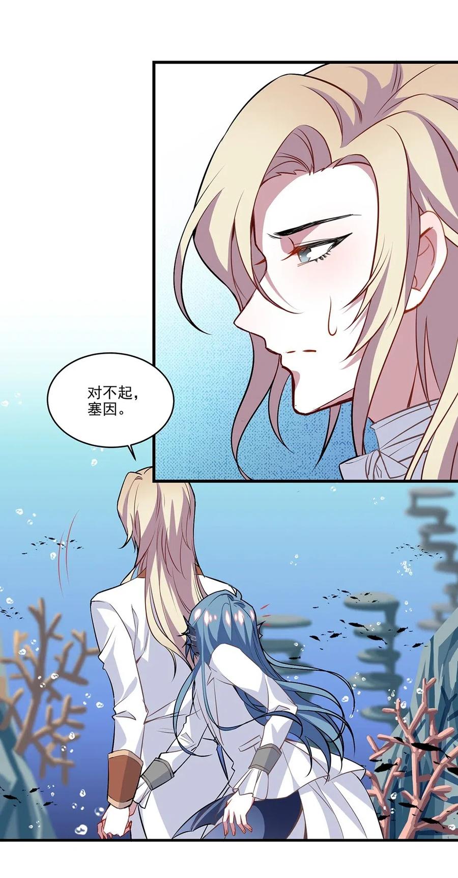 052 他死了-第55话