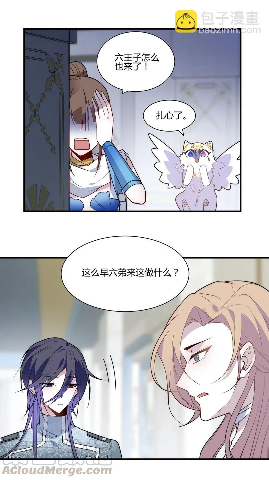 052 他死了-第55话