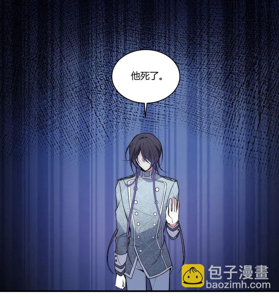 052 他死了-第55话