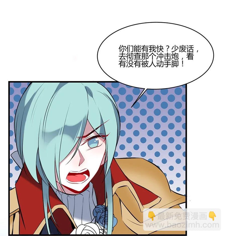 054 小可爱？-第57话