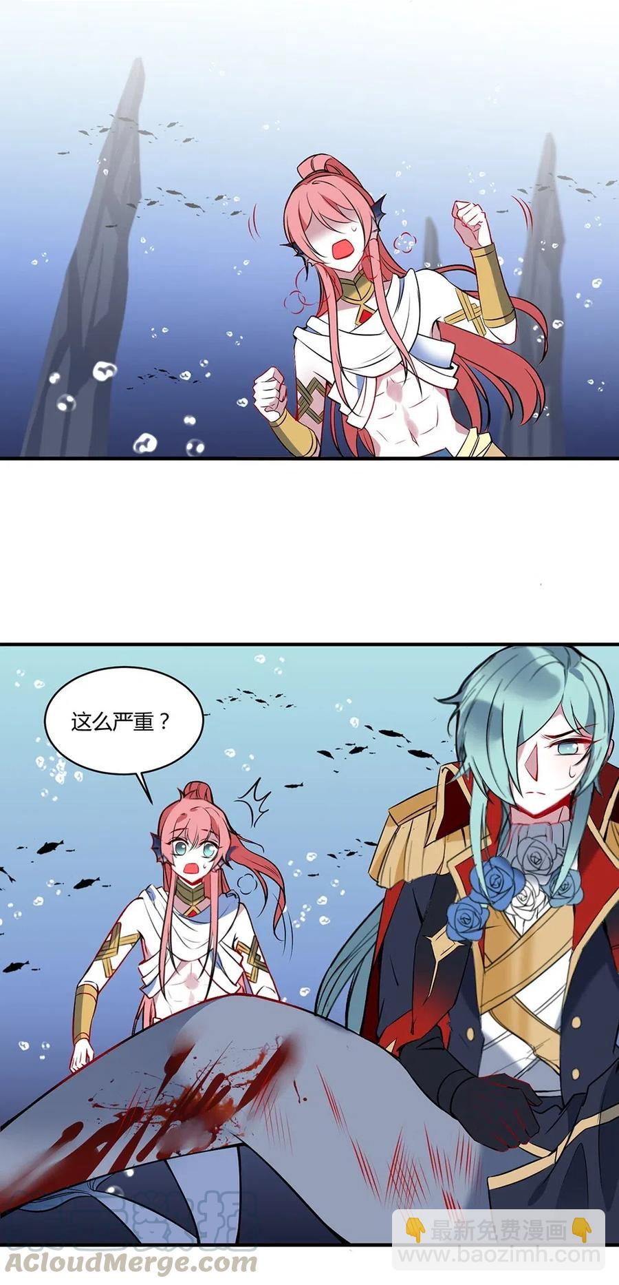054 小可爱？-第57话