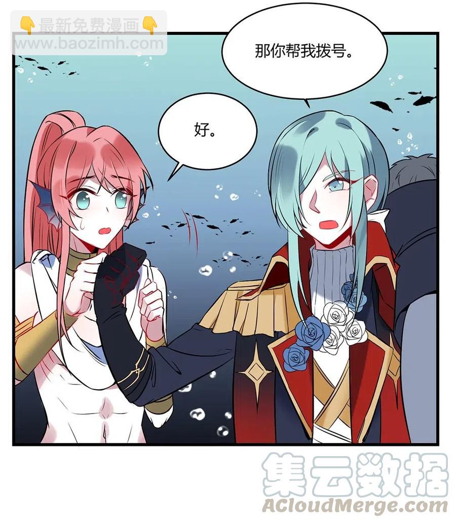 054 小可爱？-第57话
