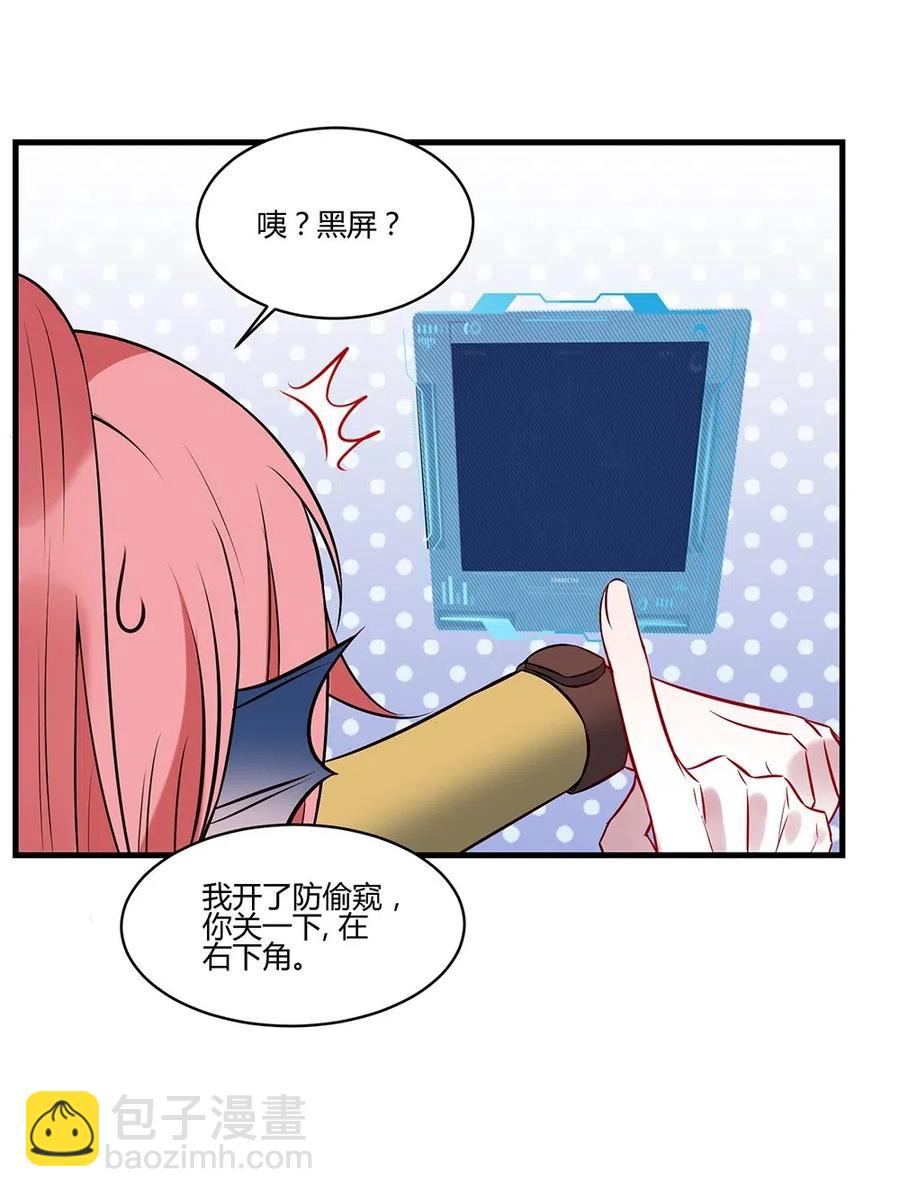 054 小可爱？-第57话