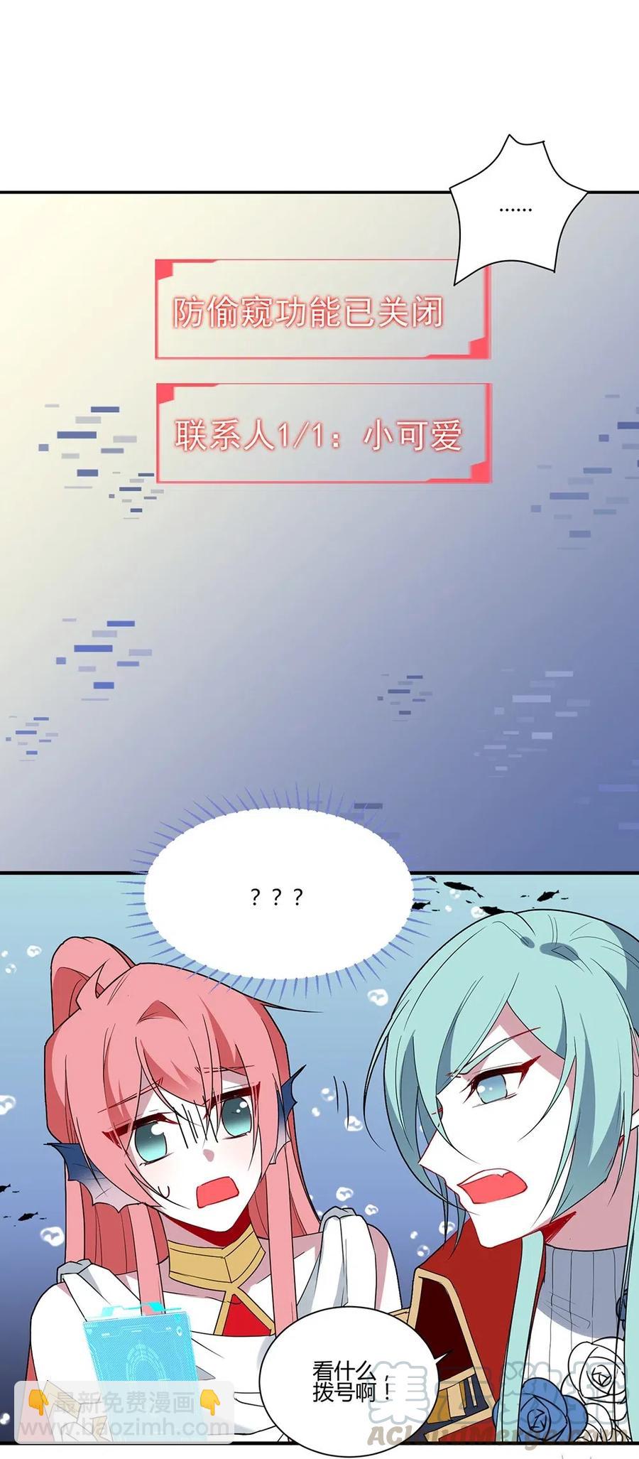 054 小可爱？-第57话