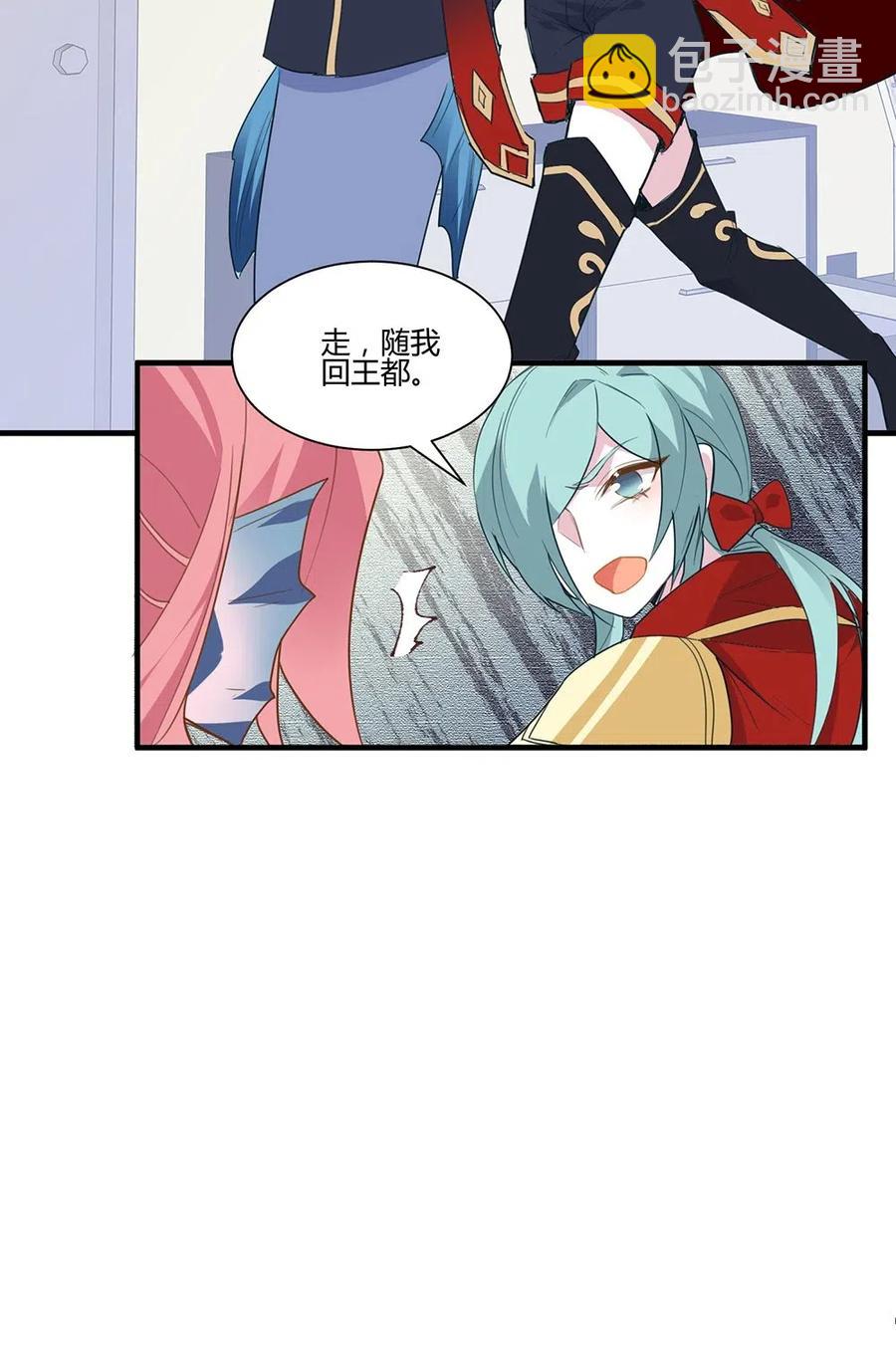 054 小可爱？-第57话