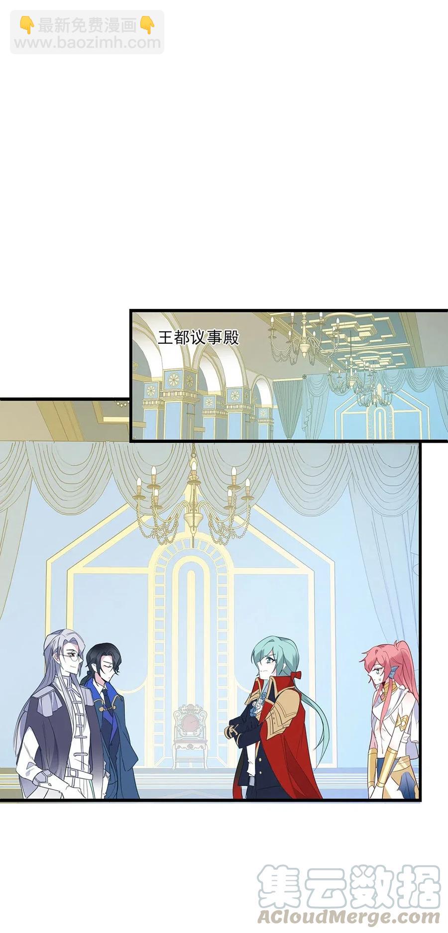 054 小可爱？-第57话