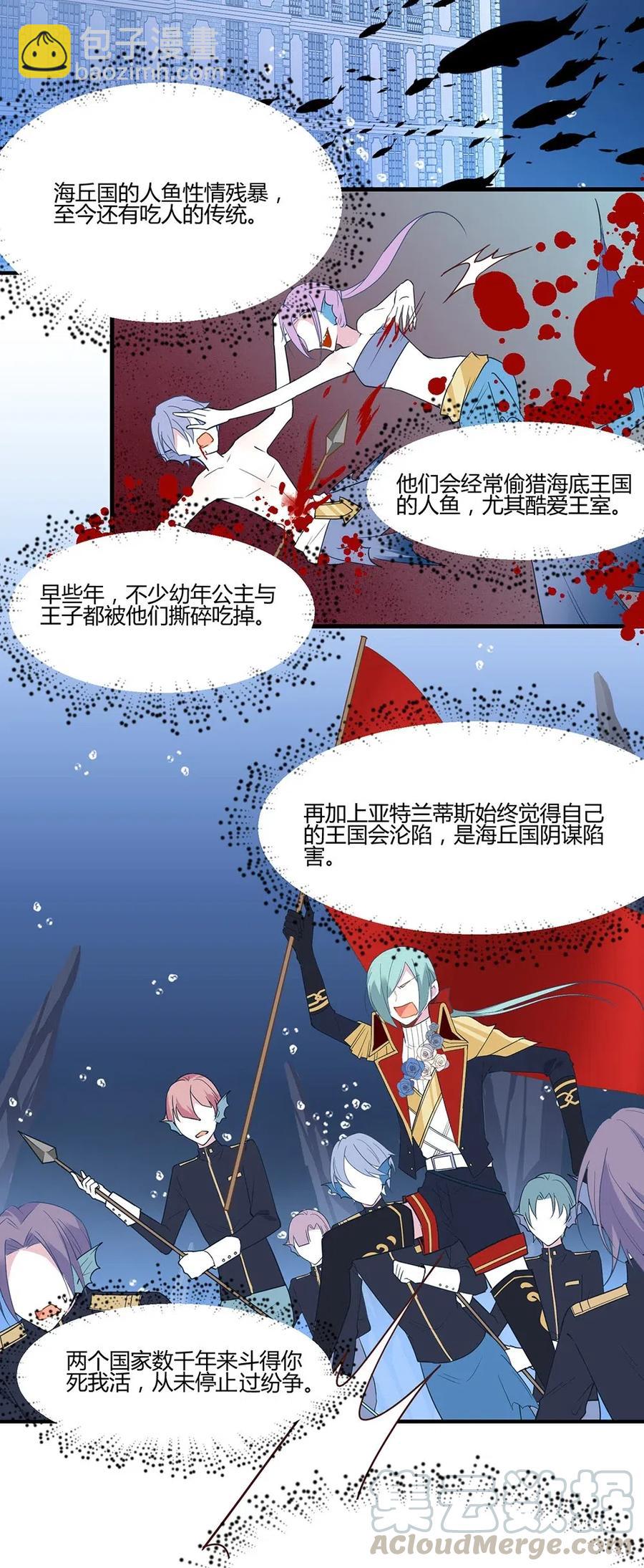 054 小可爱？-第57话