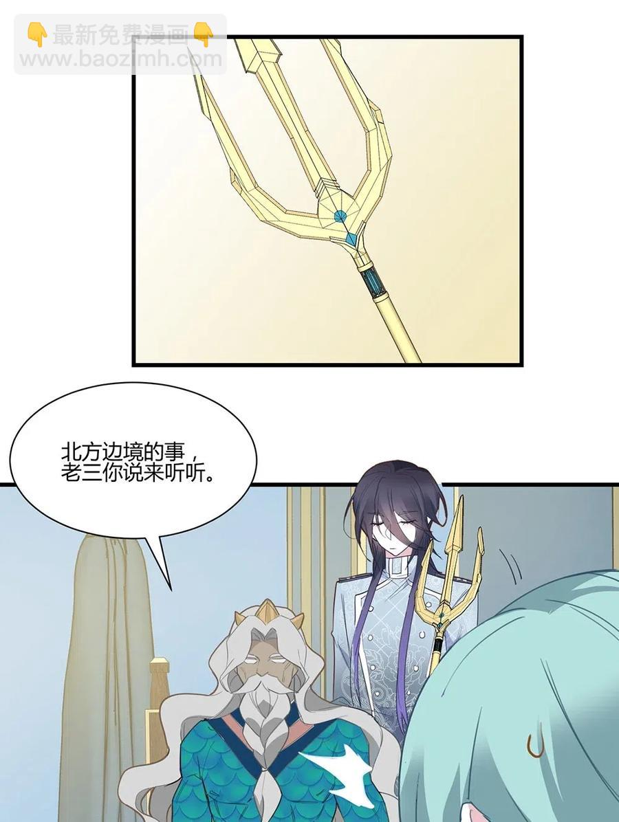 054 小可爱？-第57话