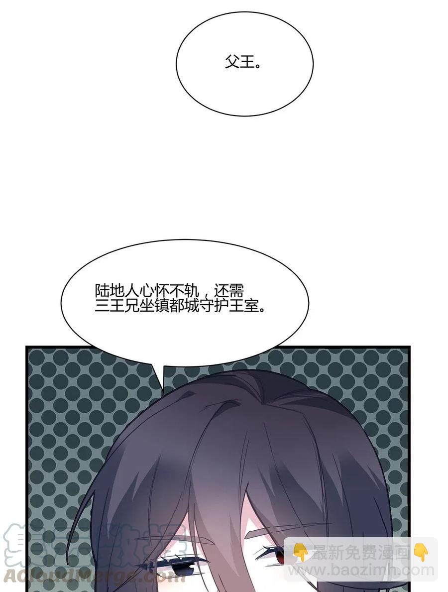 054 小可爱？-第57话