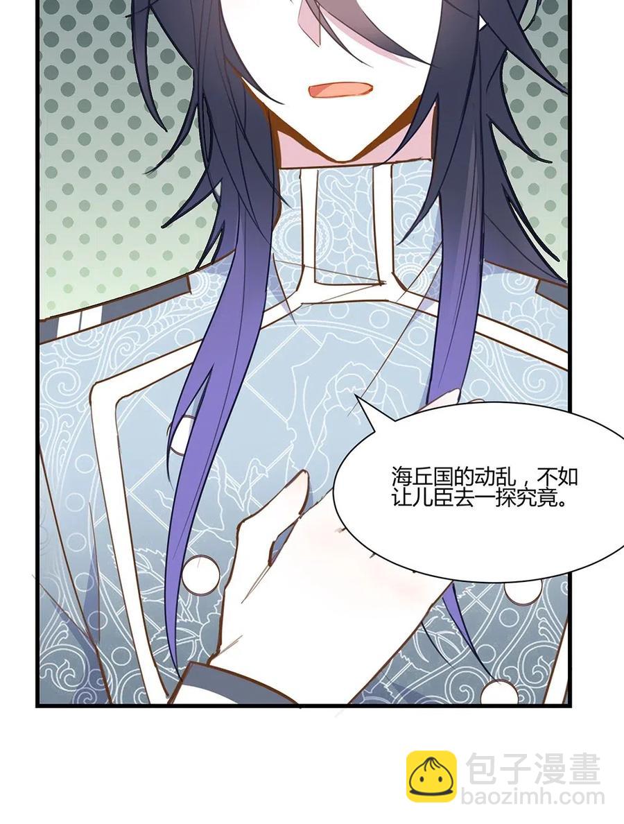 054 小可爱？-第57话