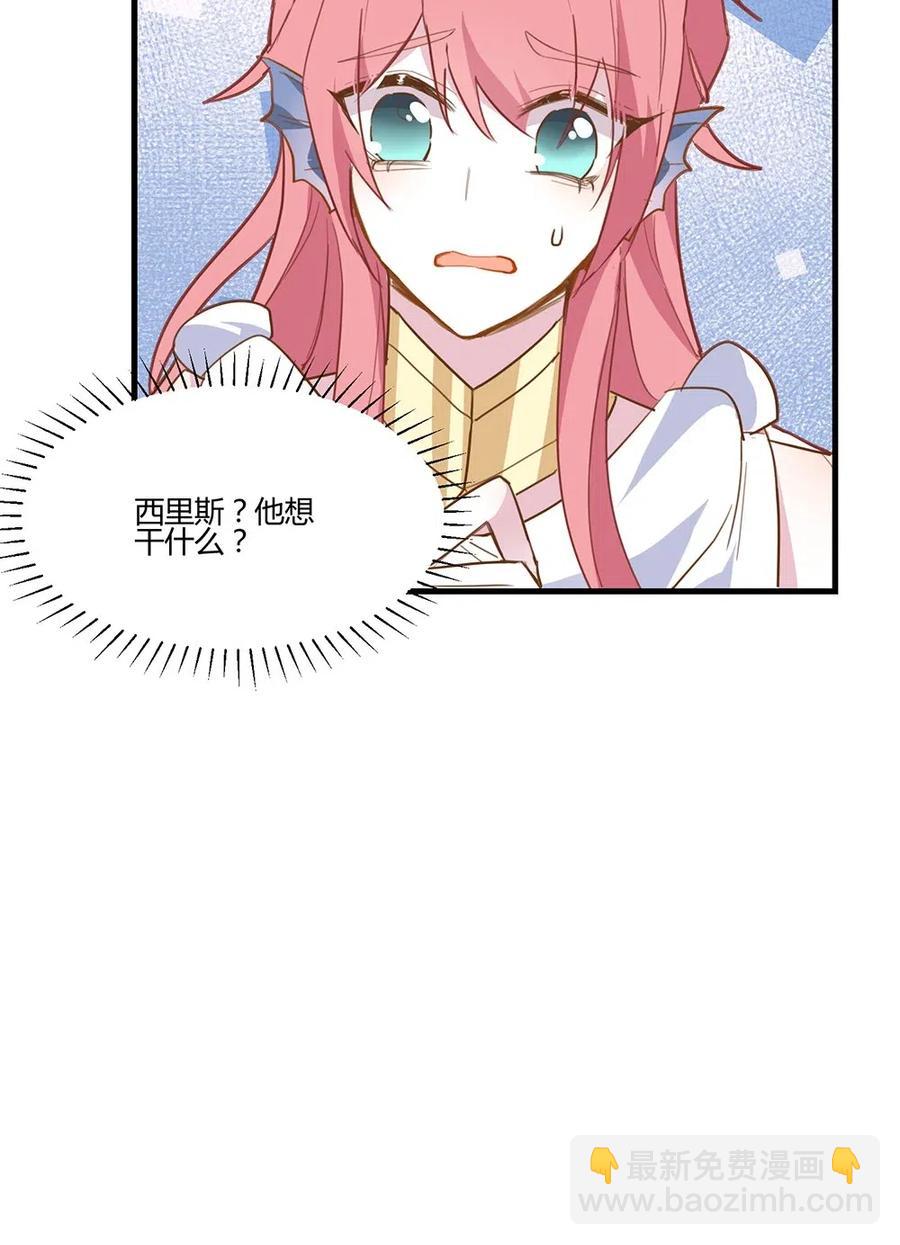 054 小可爱？-第57话