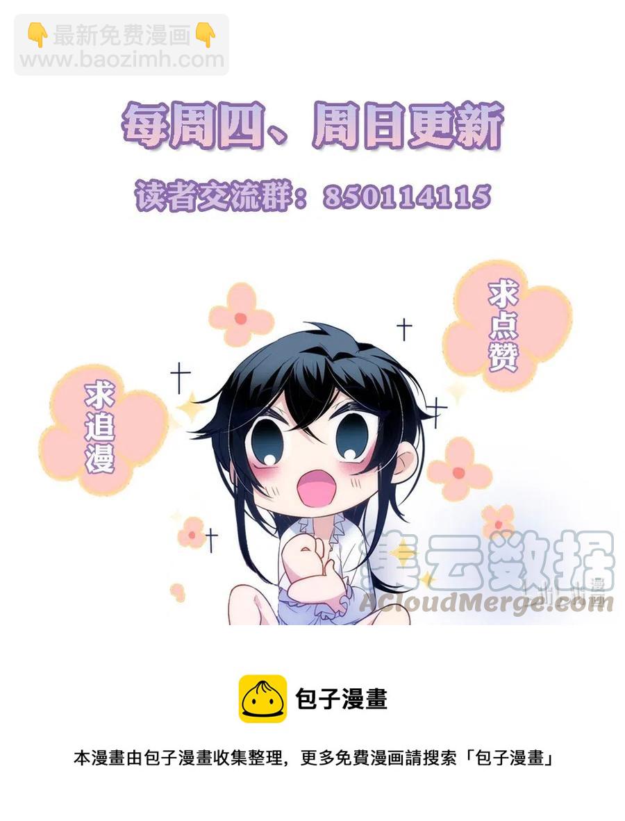 054 小可爱？-第57话
