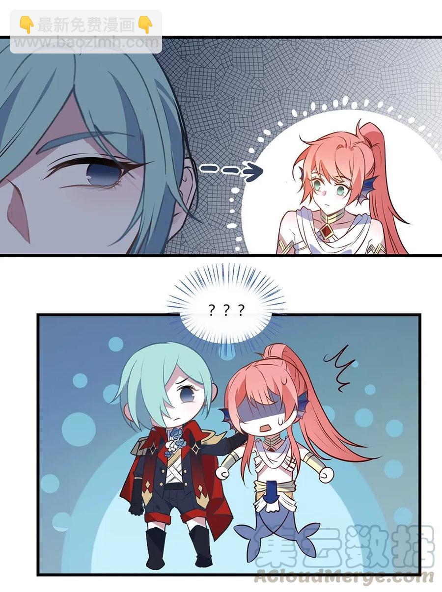 054 小可爱？-第57话