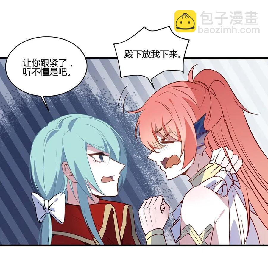 054 小可爱？-第57话