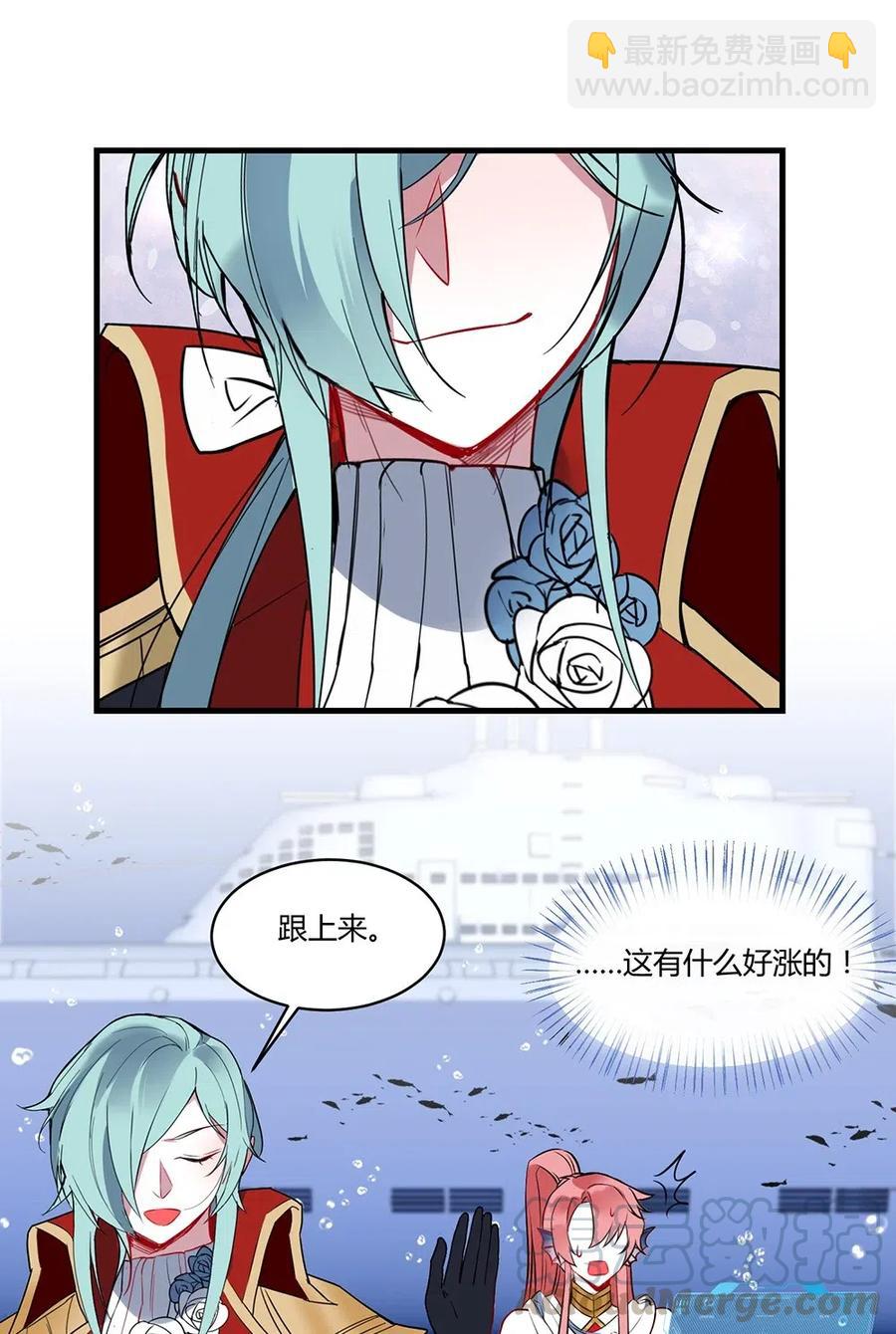 054 小可爱？-第57话