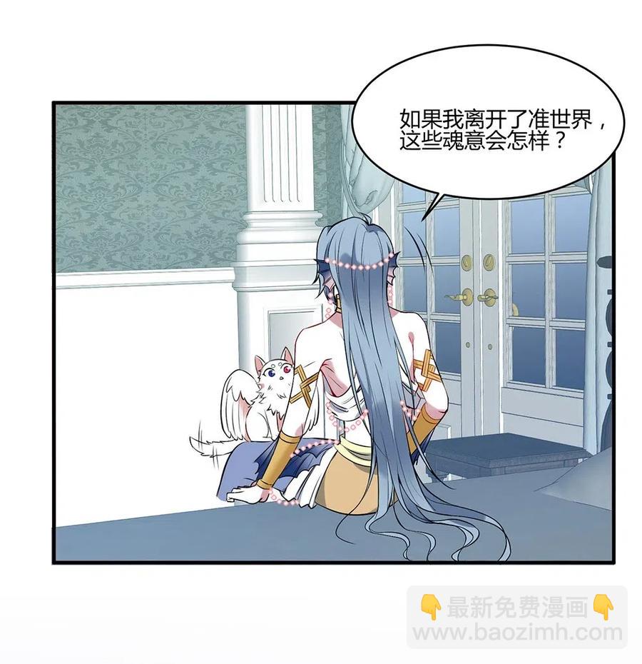 056 我是个懦夫。-第59话