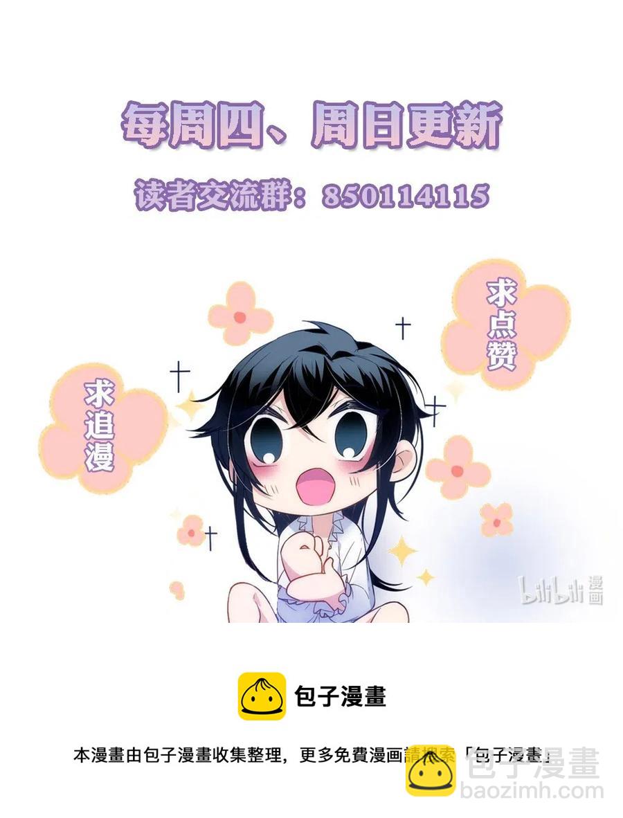 056 我是个懦夫。-第59话