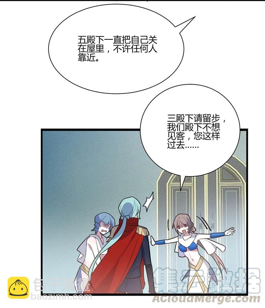 056 我是个懦夫。-第59话