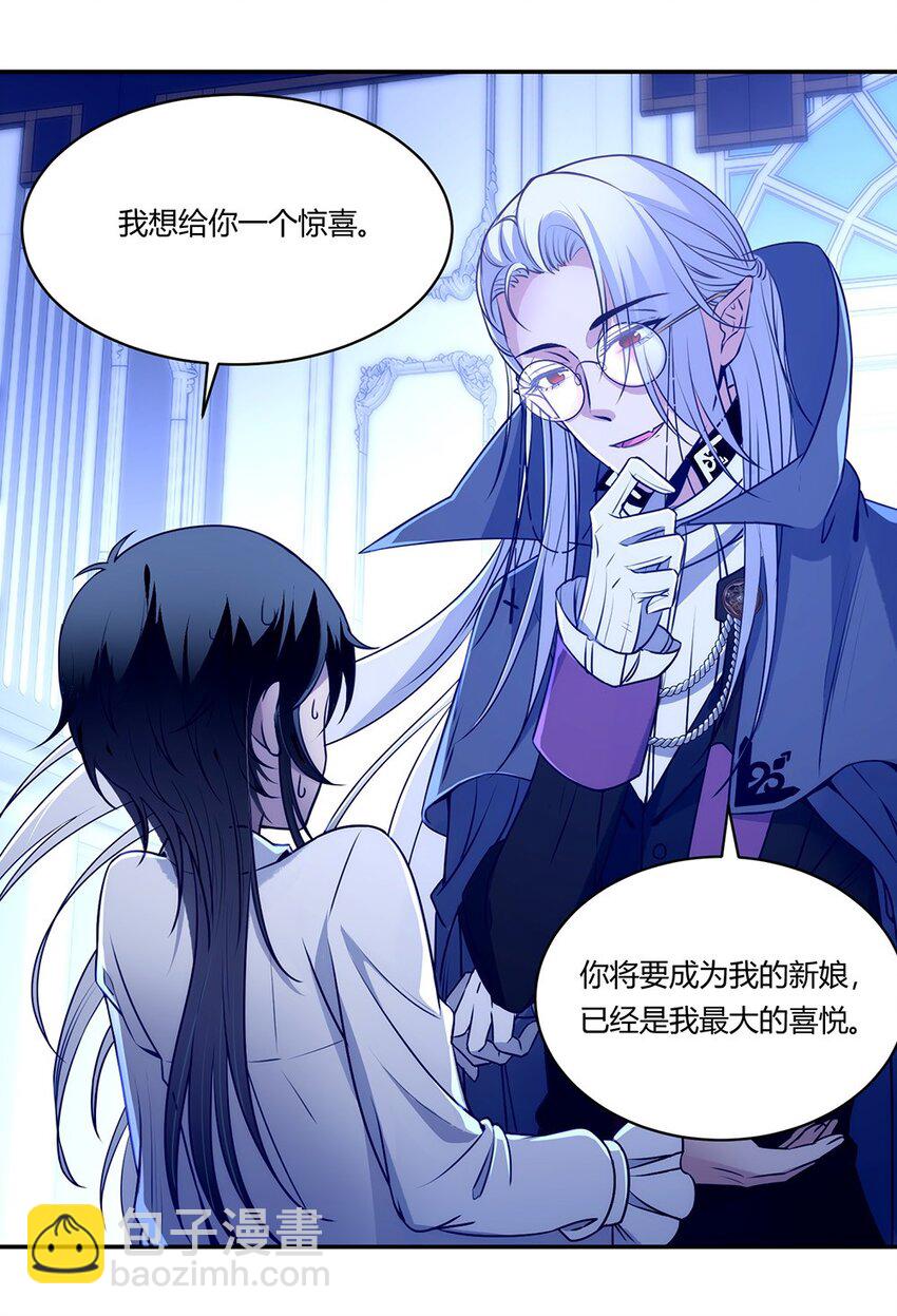 006 你愿意成为我最美丽的新娘吗？-第7话