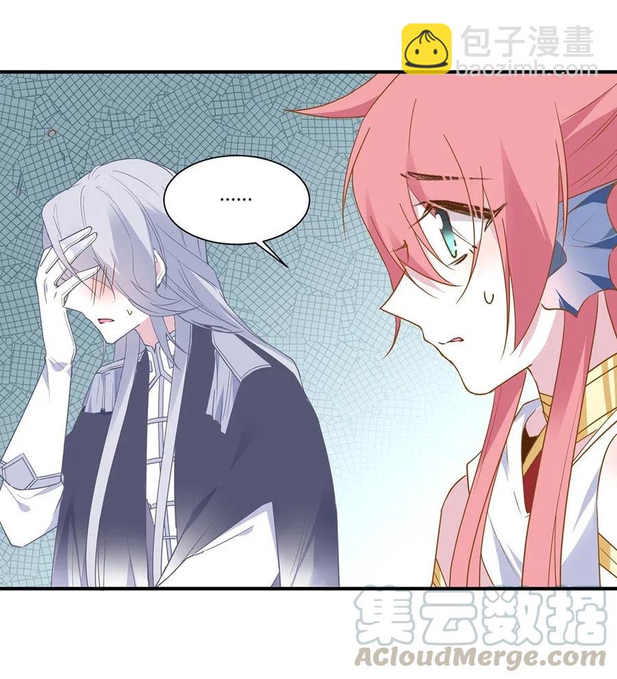 058 开始攻略！-第61话