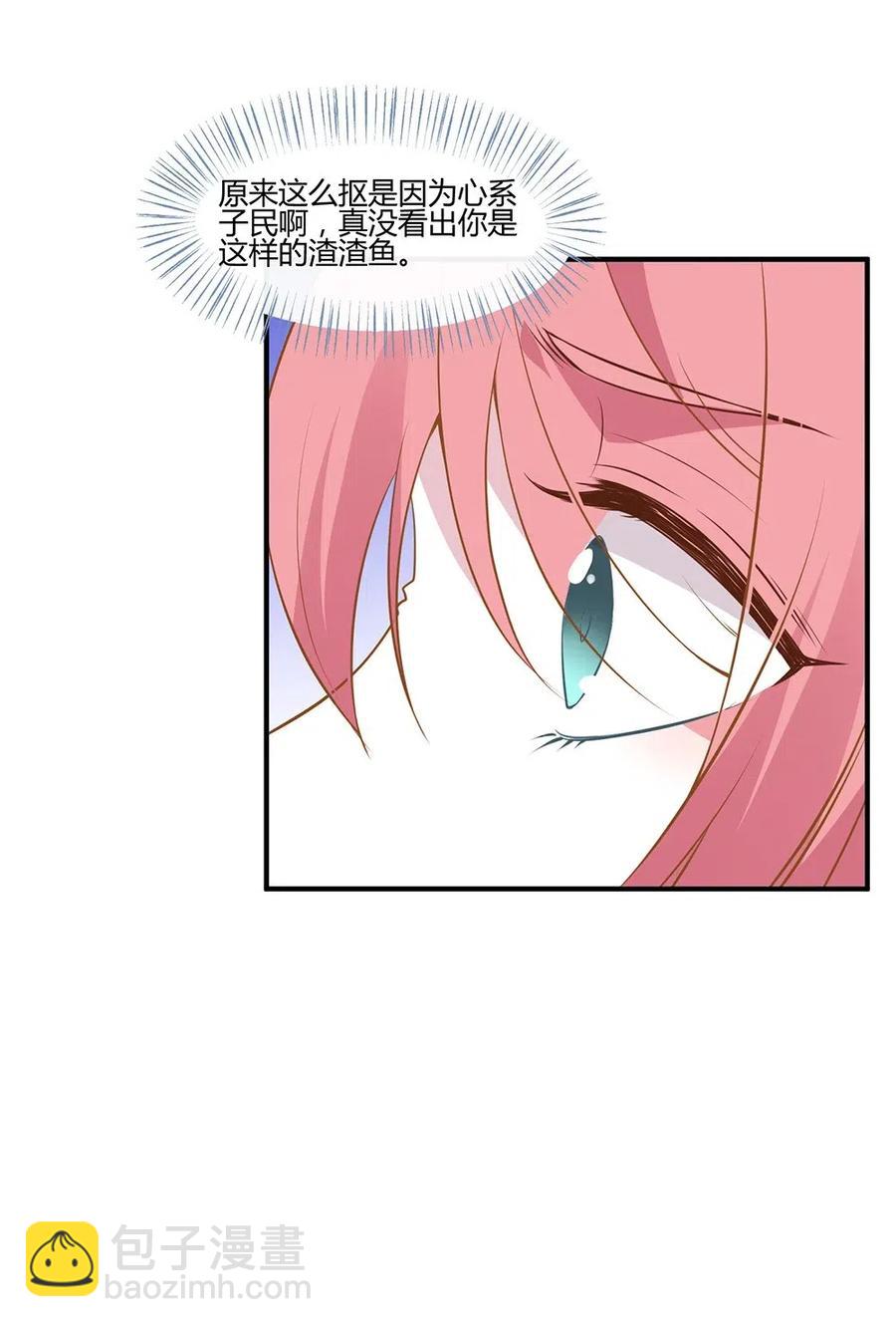 058 开始攻略！-第61话