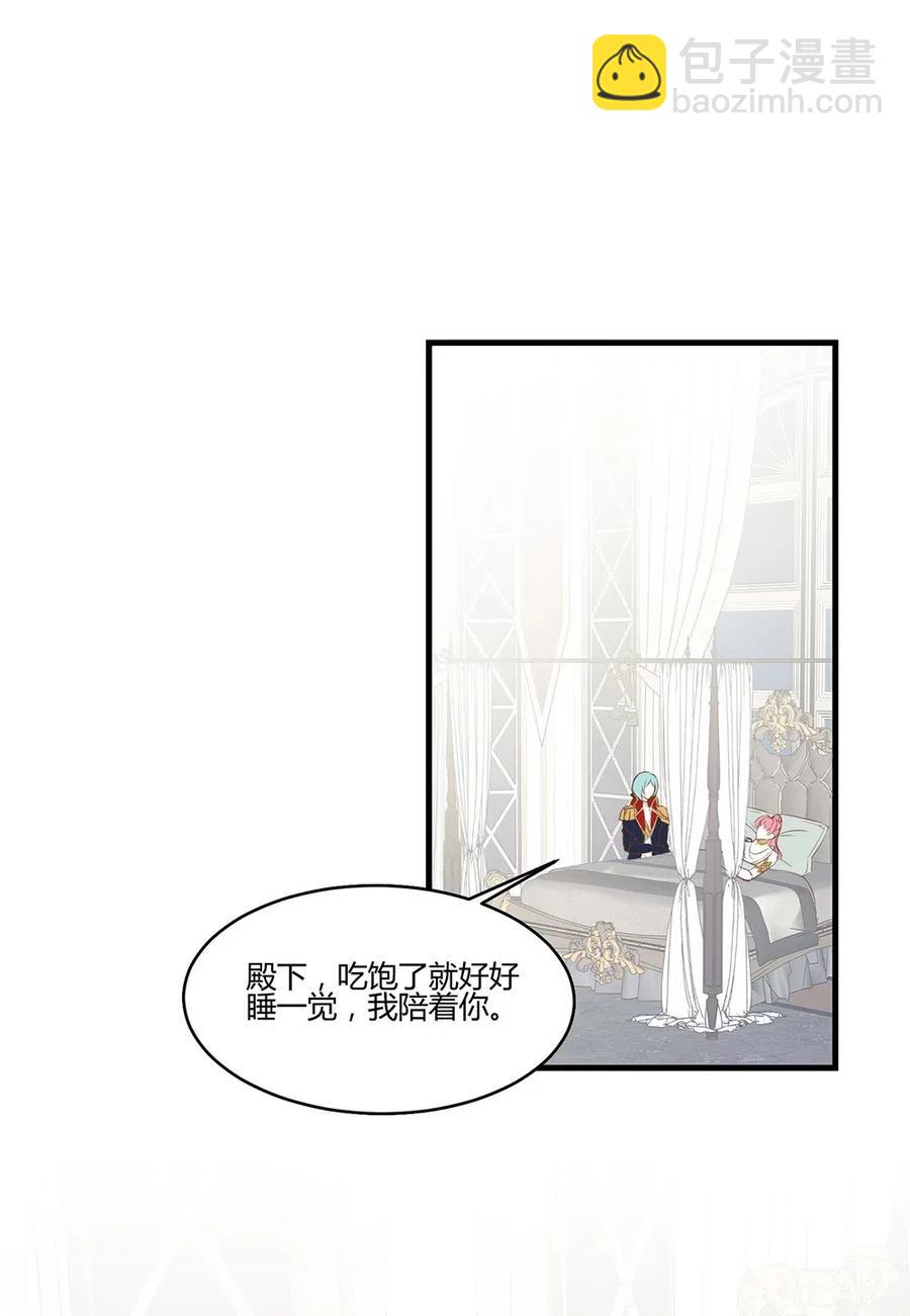 060 尽职尽责的NPC-第63话