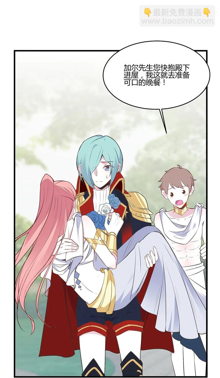 060 尽职尽责的NPC-第63话