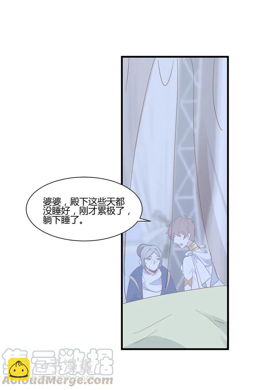 060 尽职尽责的NPC-第63话