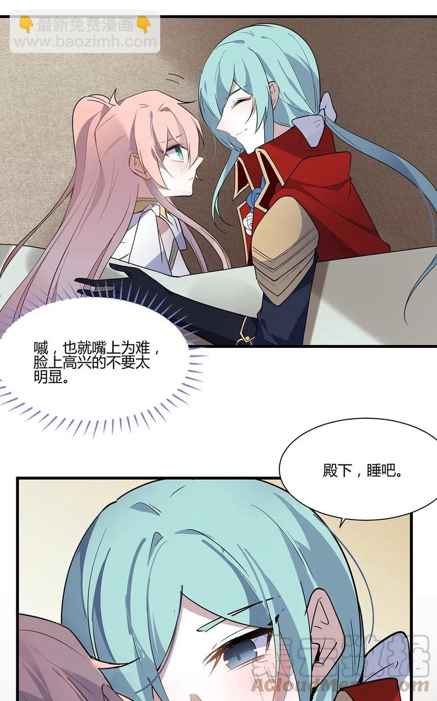 060 尽职尽责的NPC-第63话