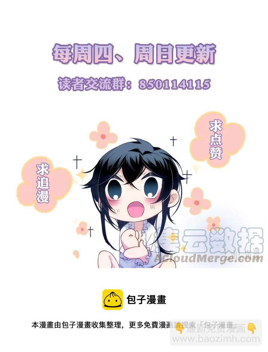 060 尽职尽责的NPC-第63话