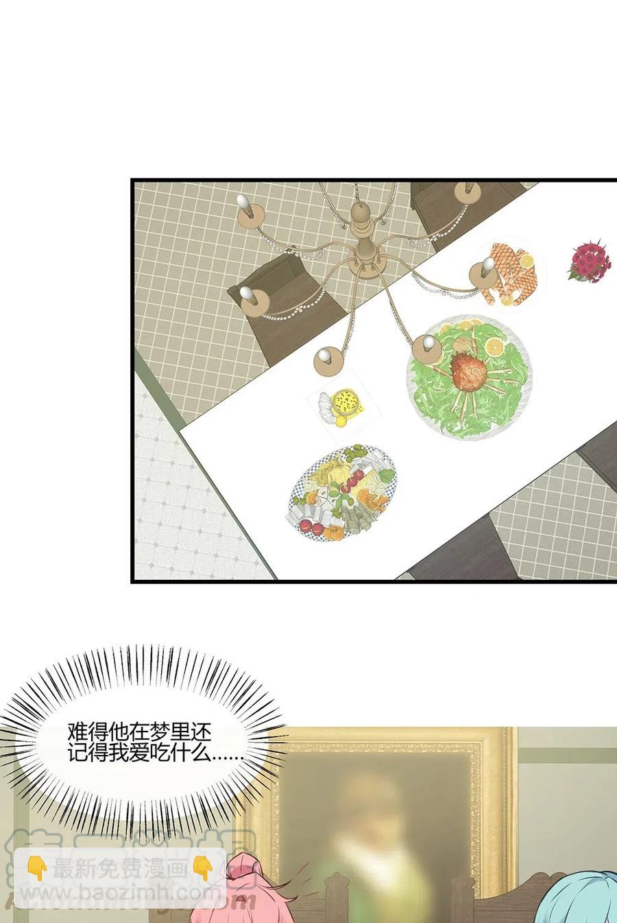060 尽职尽责的NPC-第63话