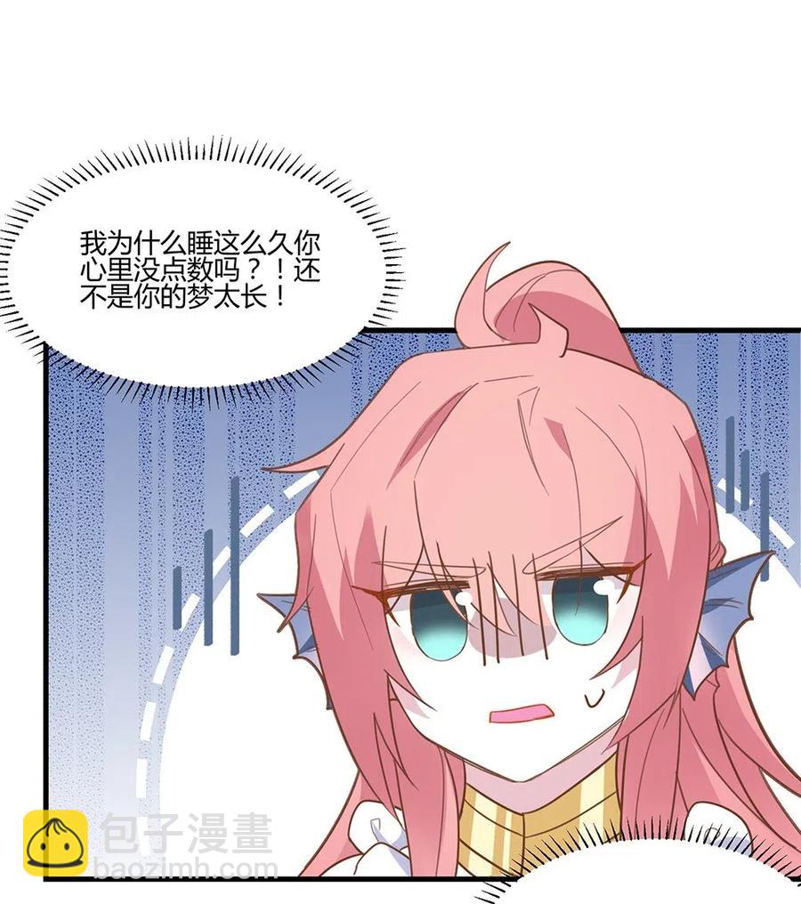 062 总算结束了。-第65话