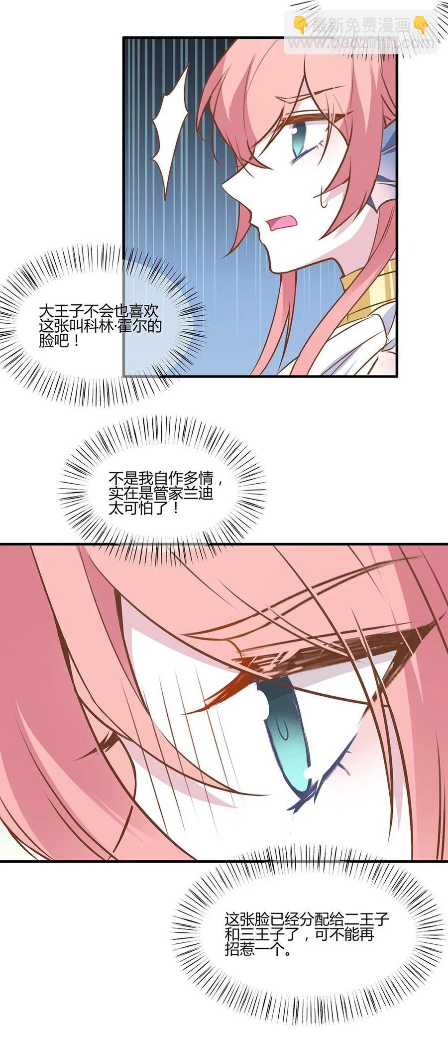 062 总算结束了。-第65话