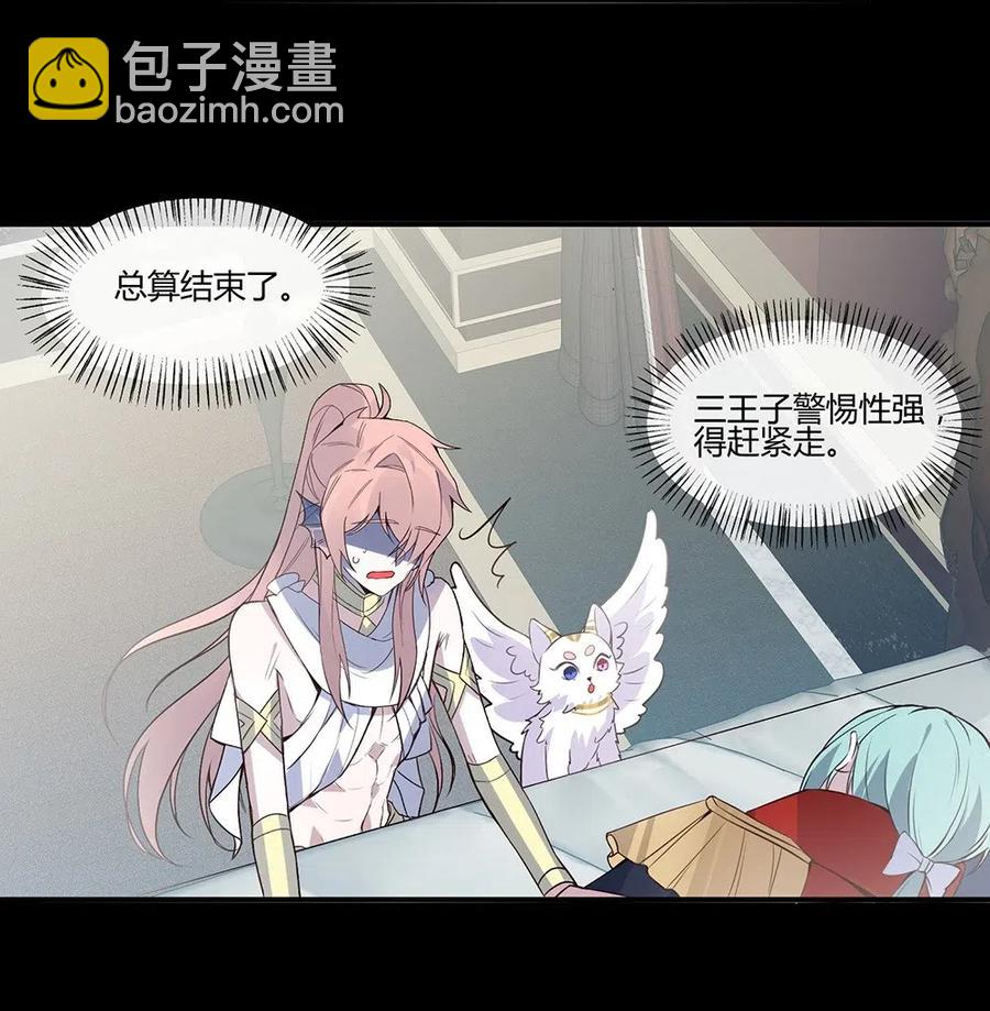 062 总算结束了。-第65话