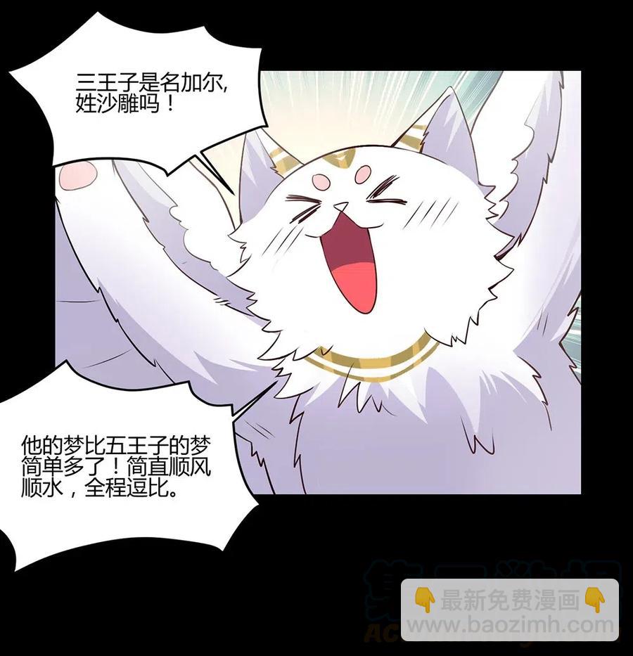 062 总算结束了。-第65话