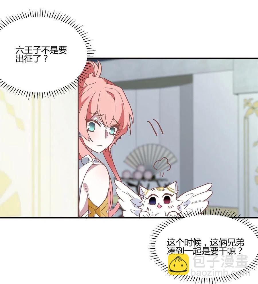 062 总算结束了。-第65话