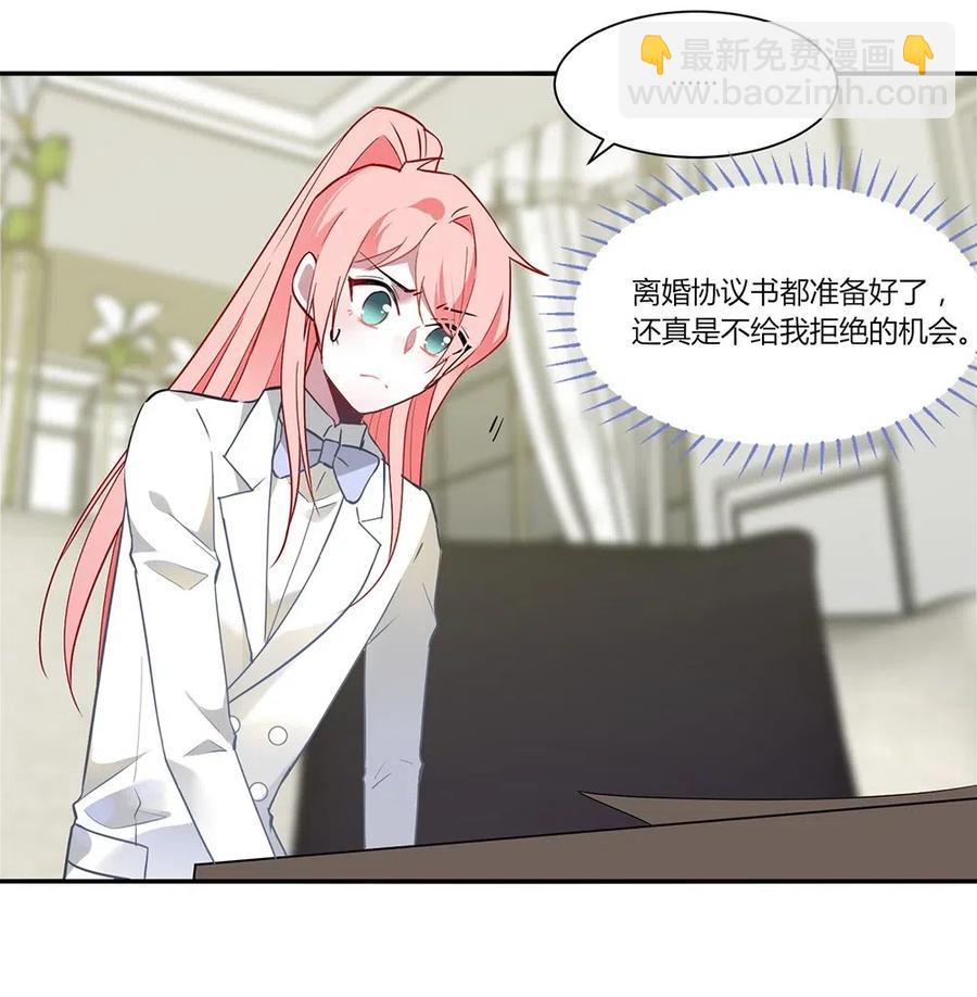064 不如去我家？-第67话
