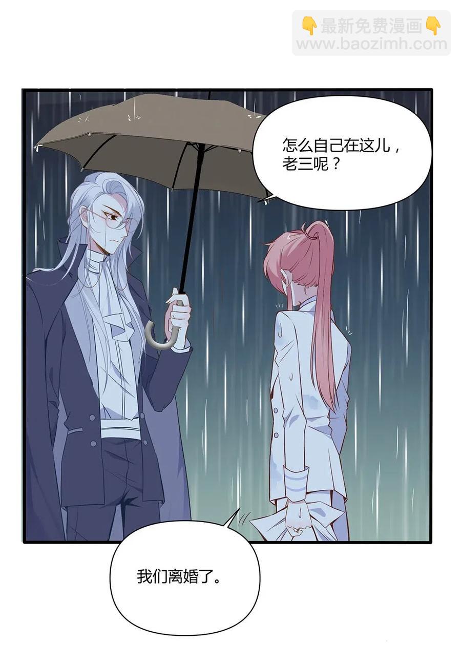 064 不如去我家？-第67话