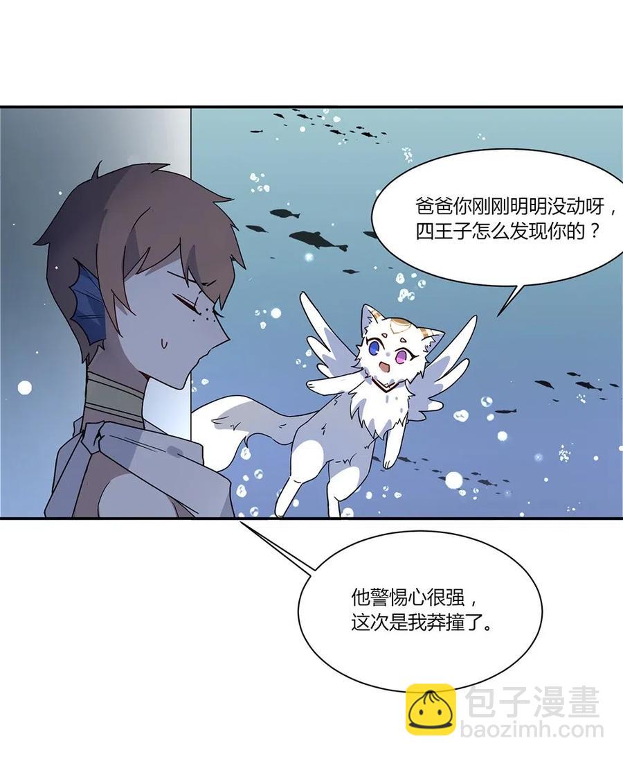 064 不如去我家？-第67话