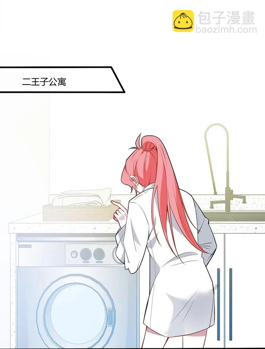 066 糟糕！-第69话