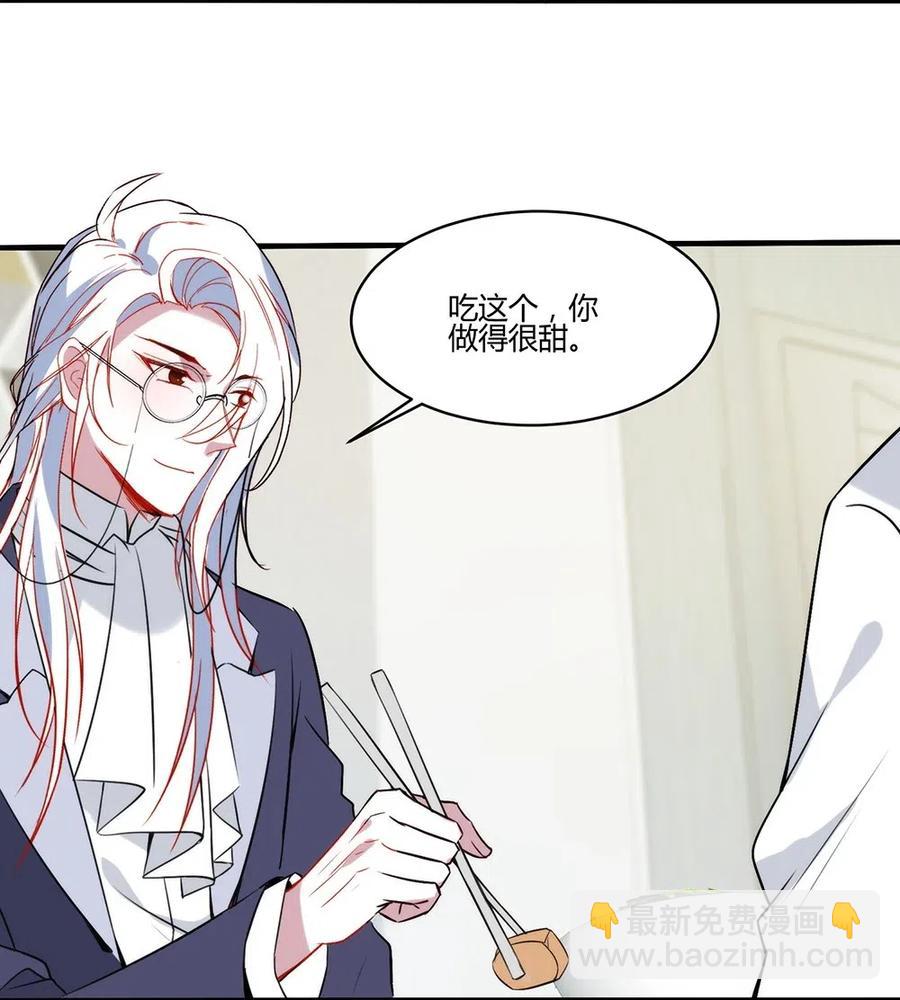 066 糟糕！-第69话
