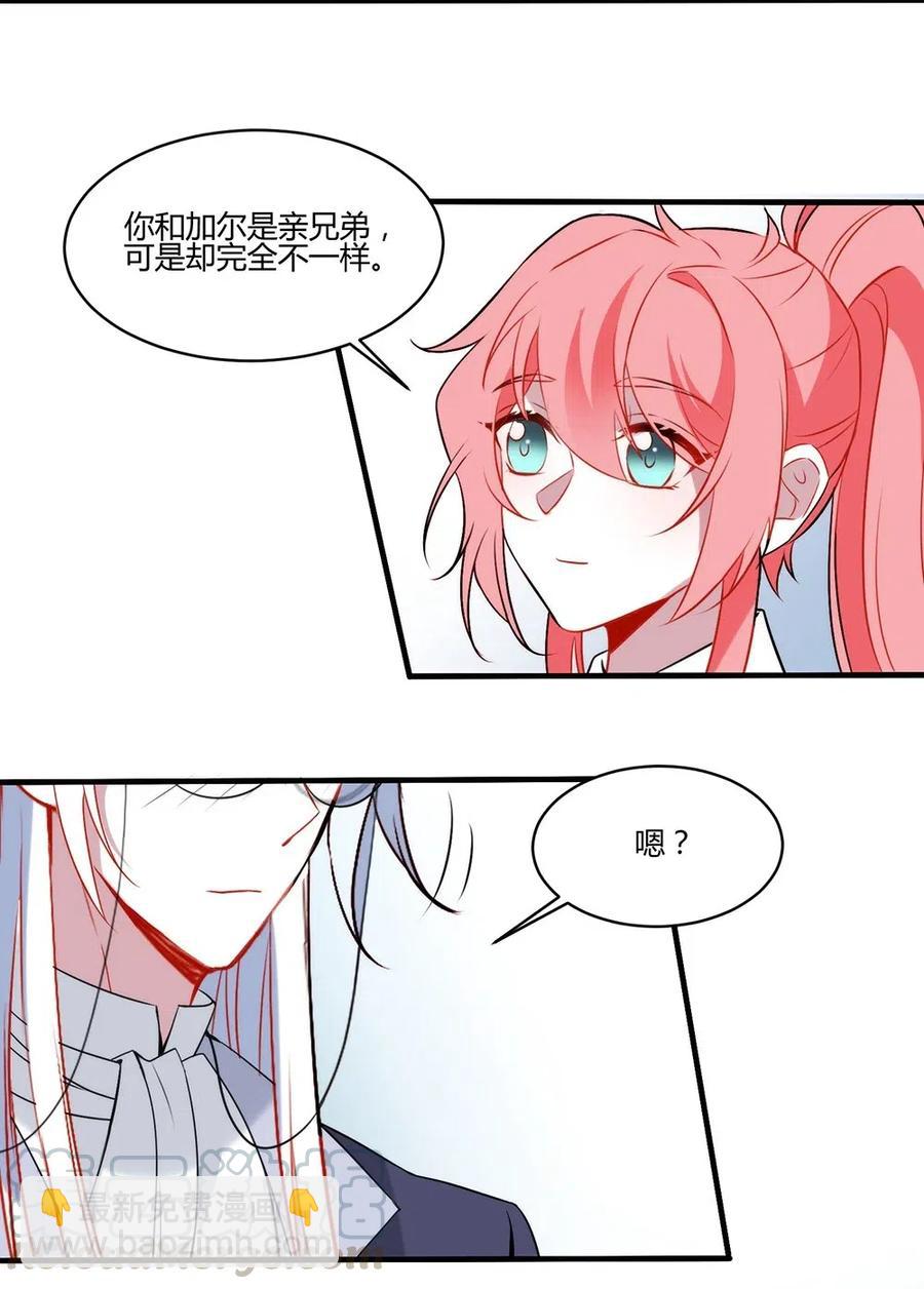 066 糟糕！-第69话
