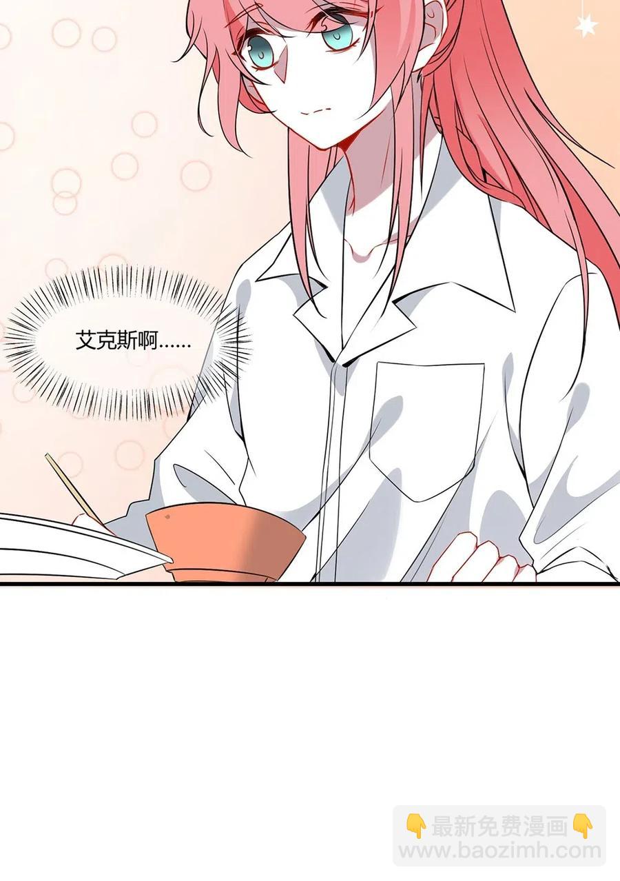 066 糟糕！-第69话