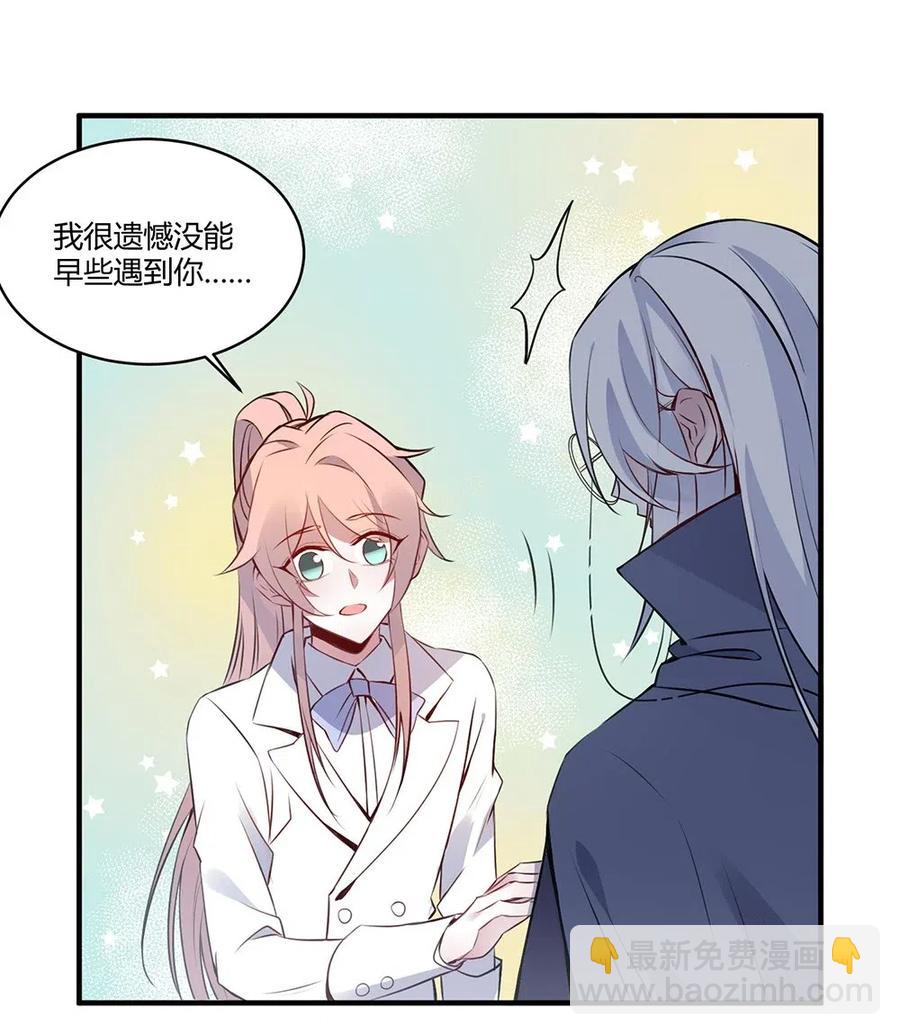 068 我们已经离婚了。-第71话